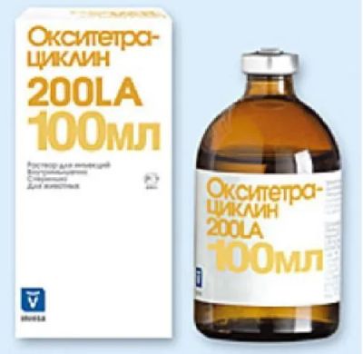 Лот: 21436899. Фото: 1. Антибиотик Окситетрациклин 200... Косметика для животных