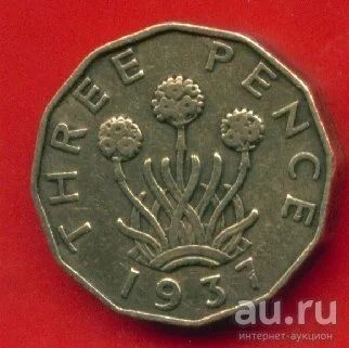 Лот: 8891507. Фото: 1. Великобритания 3 пенса 1937 (х177... Великобритания и острова