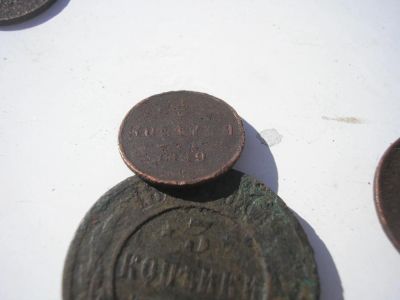 Лот: 8178599. Фото: 1. 1/2 копейки 1899 года. С рубля... Россия до 1917 года