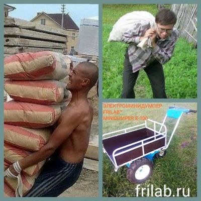 Лот: 13903182. Фото: 1. Садовая тачка с электромотором... Насосы садовые, мотопомпы