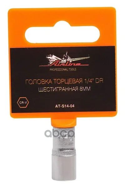 Лот: 14081932. Фото: 1. Головка сменная г -8 (6-гр) 1... Другое (автозапчасти)