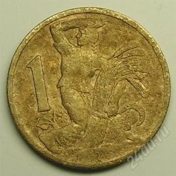 Лот: 56100. Фото: 1. Чехословакия. 1 крона 1922г. Европа