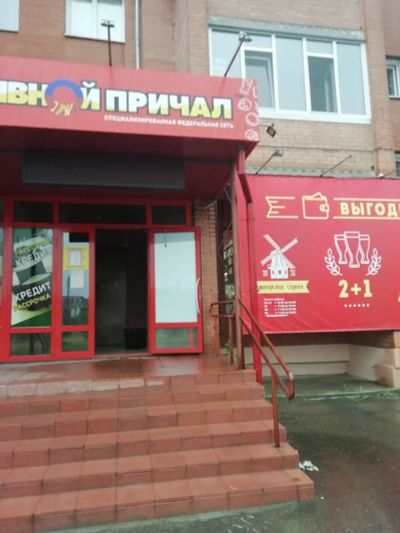 Лот: 13997268. Фото: 1. Готовый бизнес. Другое (готовый бизнес)