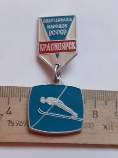 Лот: 19859859. Фото: 1. (№14667) значки спорт,Красноярск... Памятные медали