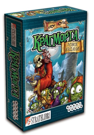 Лот: 11582205. Фото: 1. Настольная игра Крагморта. Настольные игры, карты