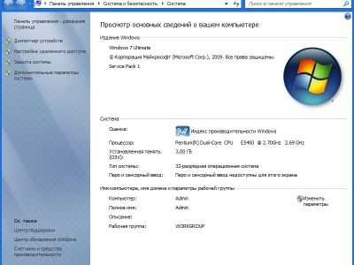 Лот: 3844582. Фото: 1. Компьютер Интересует обмен. Компьютеры в сборе