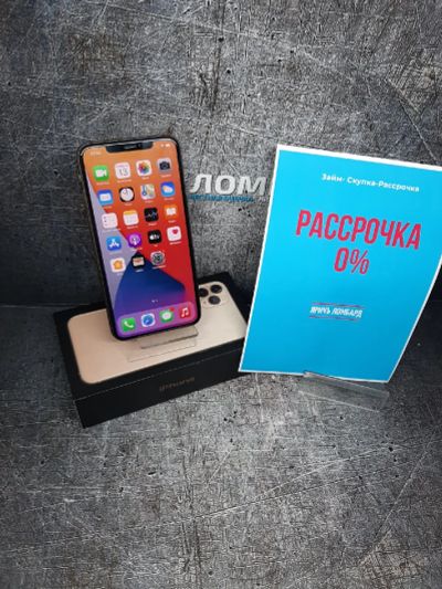Лот: 18289214. Фото: 1. Apple iPhone 11 Pro Max 256ГБ... Смартфоны