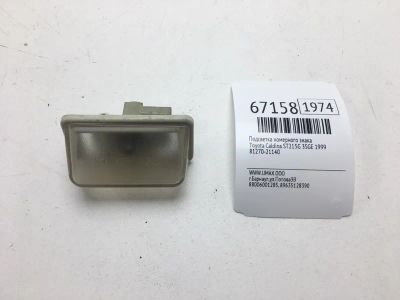 Лот: 20516124. Фото: 1. Подсветка номерного знака Toyota... Кузов