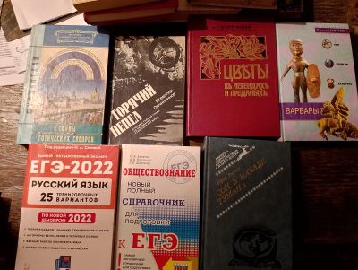 Лот: 24769356. Фото: 1. Комплект книг разной тематики. История