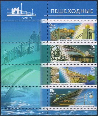 Лот: 23514369. Фото: 1. 2011, 15 августа. Архитектурные... Марки