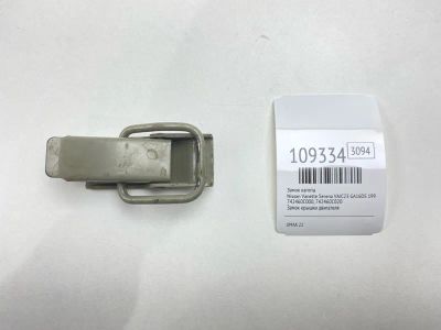 Лот: 25234736. Фото: 1. Замок капота Nissan Vanette Serena... Двигатель и элементы двигателя