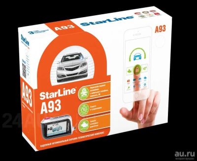 Лот: 10869168. Фото: 1. Автосигнализация Starline A93... Автомобильные сигнализации