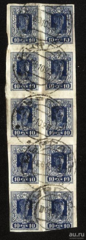 Лот: 15862869. Фото: 1. почтовая марка. Стандартный выпуск... Марки