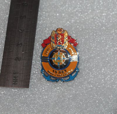 Лот: 23959566. Фото: 1. РЕДКОсть! Тяж знак, винт. КГКУ... Сувенирные