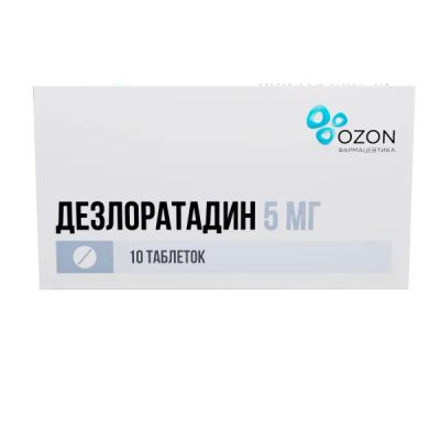 Лот: 23989123. Фото: 1. Дезлоратадин таб.п о плен. 5мг... Лекарства