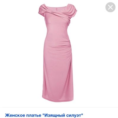 Лот: 15774522. Фото: 1. Женское платье. Платья