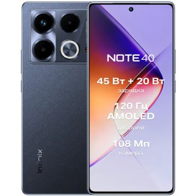 Лот: 22573712. Фото: 1. Смартфон Infinix Note 40 8/256ГБ... Смартфоны