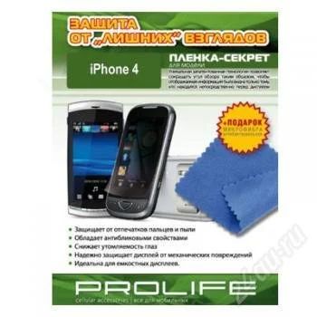 Лот: 2871442. Фото: 1. Пленка для iPhone 4/4s Prolife... Защитные стёкла, защитные плёнки