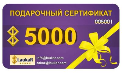 Лот: 10033386. Фото: 1. Подарочный сертификат на 5 000... Подарочные сертификаты, купоны, промокоды