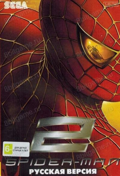 Лот: 13344452. Фото: 1. SPIDER MAN 2 Картридж Sega + Обмен... Игры для консолей