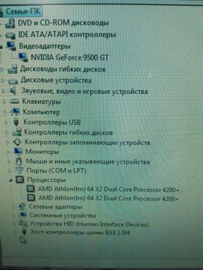 Лот: 17468001. Фото: 1. системный блок + монитор (диагональ... Компьютеры в сборе