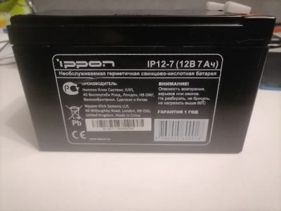 Лот: 18598079. Фото: 1. Батарея для ибп Ippon IP12-7... ИБП, аккумуляторы для ИБП