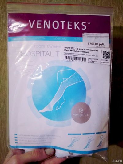 Лот: 12777847. Фото: 1. Чулки компрессионные Venotex Hospital... Ортопедические изделия