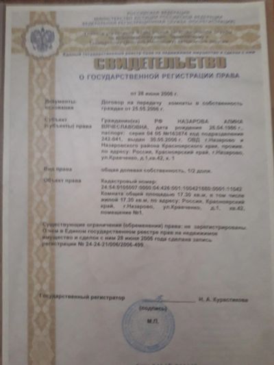 Лот: 14372223. Фото: 1. квартира. Квартиры, студии