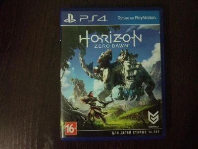 Лот: 10701940. Фото: 1. Игра Horizon Zero Dawn для PlayStation... Игры для консолей
