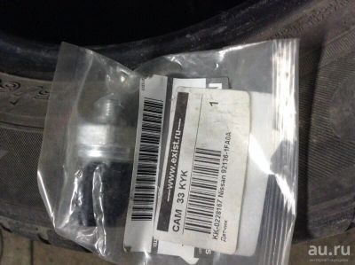 Лот: 8515163. Фото: 1. Датчик давления хладагента Nissan... Электрооборудование
