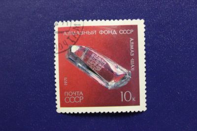 Лот: 7359265. Фото: 1. Почтовая марка №4829 в коллекцию. Марки