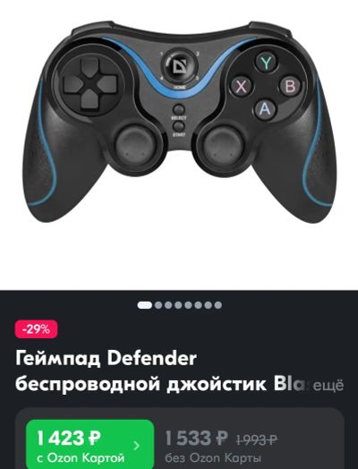 Лот: 20330788. Фото: 1. Геймпад беспроводной, PS3, Windows... Клавиатуры и мыши