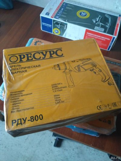 Лот: 9317398. Фото: 1. Дрель ручная ударная Ресурс РДУ-800. Электроинструмент