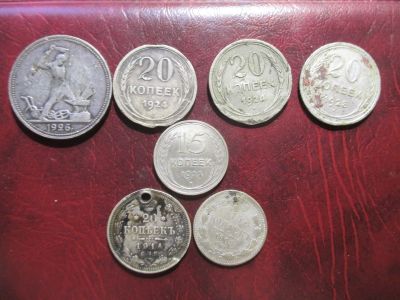 Лот: 15579083. Фото: 1. 50 копеек 1926 пл+20 копеек 1924... Россия и СССР 1917-1991 года