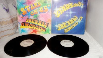 Лот: 18362626. Фото: 1. Коллекция " Stars On 45 " 2 альбома... Аудиозаписи