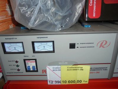 Лот: 6398436. Фото: 1. АКЦИЯ Стабилизатор напряжения... Стабилизаторы напряжения, ЛАТР