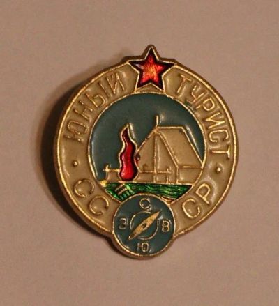 Лот: 11496811. Фото: 1. Значок: Юный турист СССР. (Пл... Сувенирные