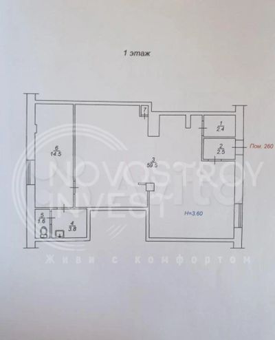 Лот: 17957293. Фото: 1. Свободного назначения, 88.4 м². Коммерческая недвижимость