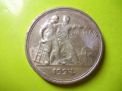 Лот: 6169921. Фото: 1. 1 рубль 1924 г.,серебро, подлинник... Россия и СССР 1917-1991 года