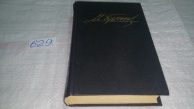 Лот: 10836035. Фото: 1. Михаил Булгаков. Избранные произведения... Художественная