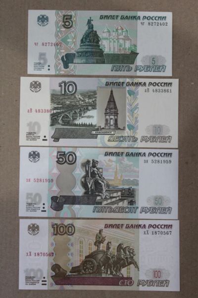 Лот: 25520435. Фото: 1. 5 рублей, 10 рублей, 50 рублей... Россия, СССР, страны СНГ