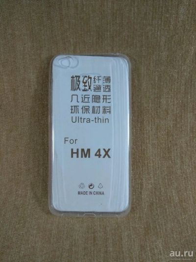 Лот: 13041811. Фото: 1. Чехол Xiaomi redmi 4x. Чехлы, бамперы
