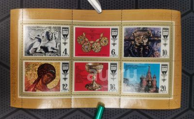 Лот: 23522452. Фото: 1. Марки: СССР. 1977. Шедевры русской... Марки