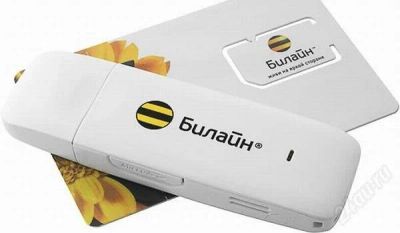 Лот: 1006707. Фото: 1. Модем 3G USB Beeline с сим картой... Проводные модемы