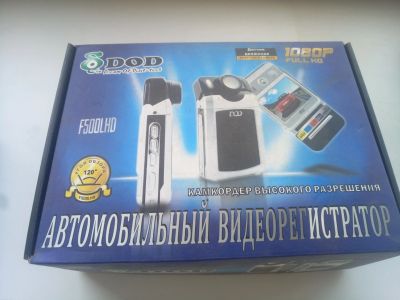 Лот: 18811429. Фото: 1. Автомобильный видеорегистратор... Видеорегистраторы,  радар-детекторы, системы парковки