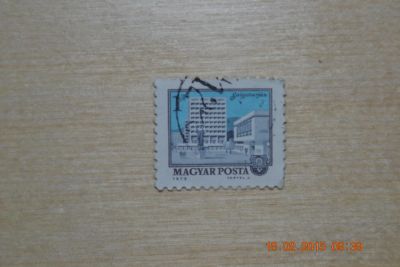 Лот: 5113097. Фото: 1. Марка Венгрии 1972г. Здания. Марки
