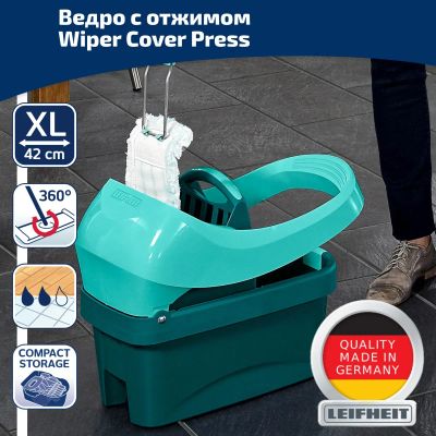 Лот: 24943210. Фото: 1. Ведро с отжимом Leifheit Wiper... Инвентарь для уборки