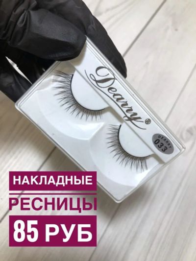 Лот: 15129147. Фото: 1. накладные ресницы на клеющейся... Аксессуары