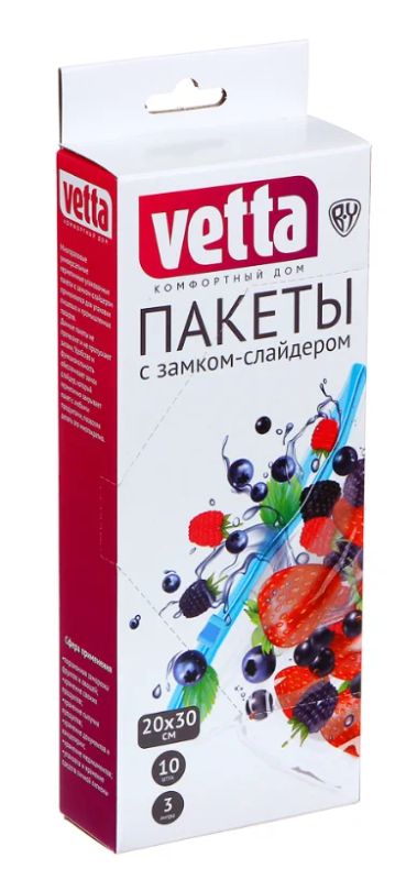 Лот: 16290300. Фото: 1. Пакеты с замком-слайдером, 10шт... Пакеты, мешки