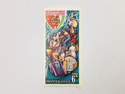 Лот: 23315851. Фото: 1. Полет в космос пятого международного... Марки
